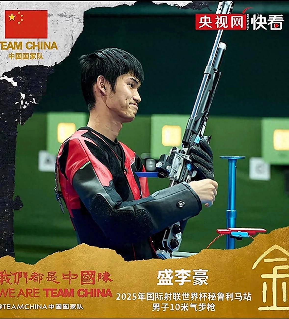 绝杀一击！意大利射击选手夺冠