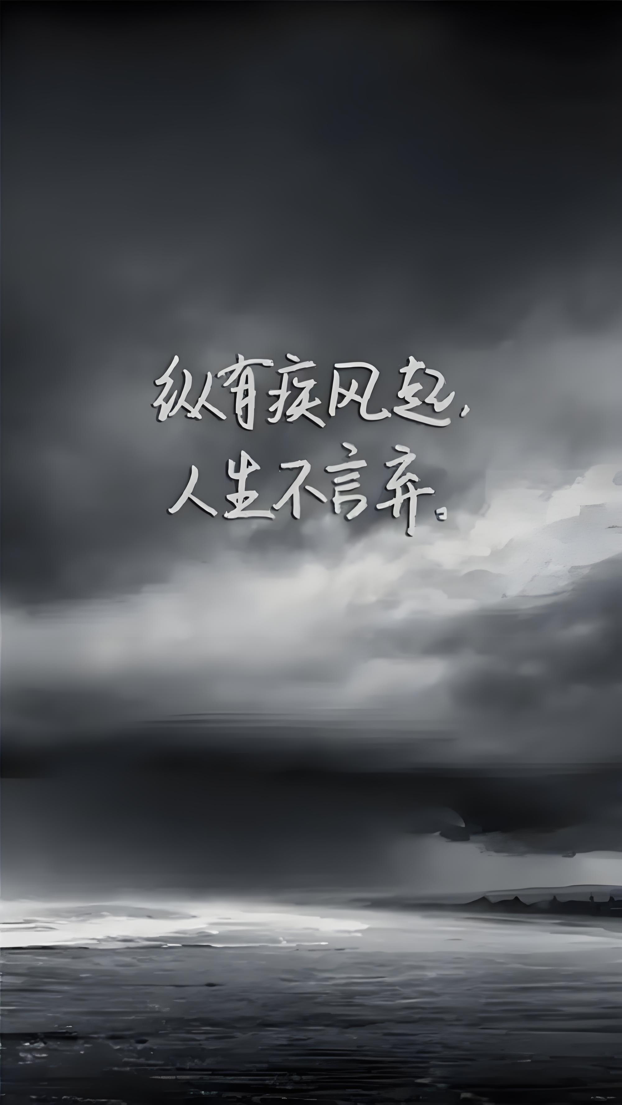 包含防线坚不可摧，守住卫冕荣耀的决心的词条