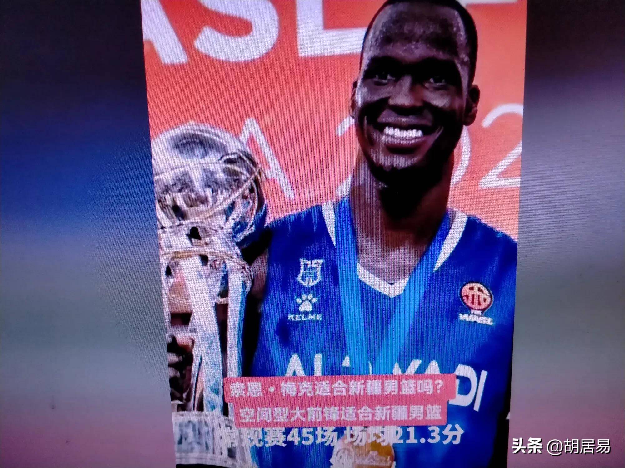 开云体育app-南特队员表现亮眼，球队冲击前列