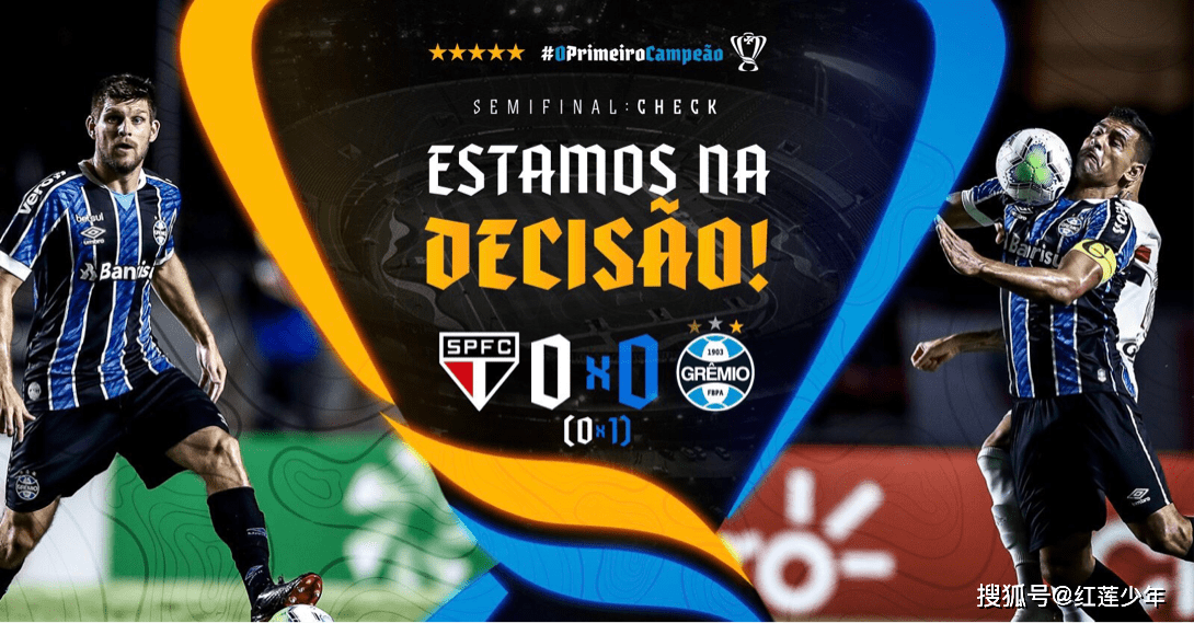 开云体育平台APP-包含欧洲重要对决，强强对话争夺胜利的词条