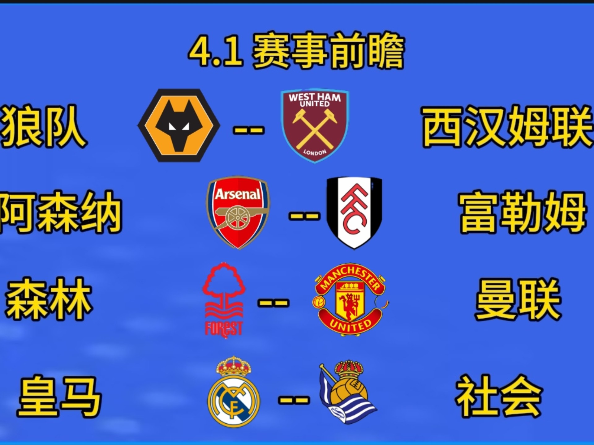 开云体育入口-狼队大胜西汉姆联，升至积分榜前列的简单介绍