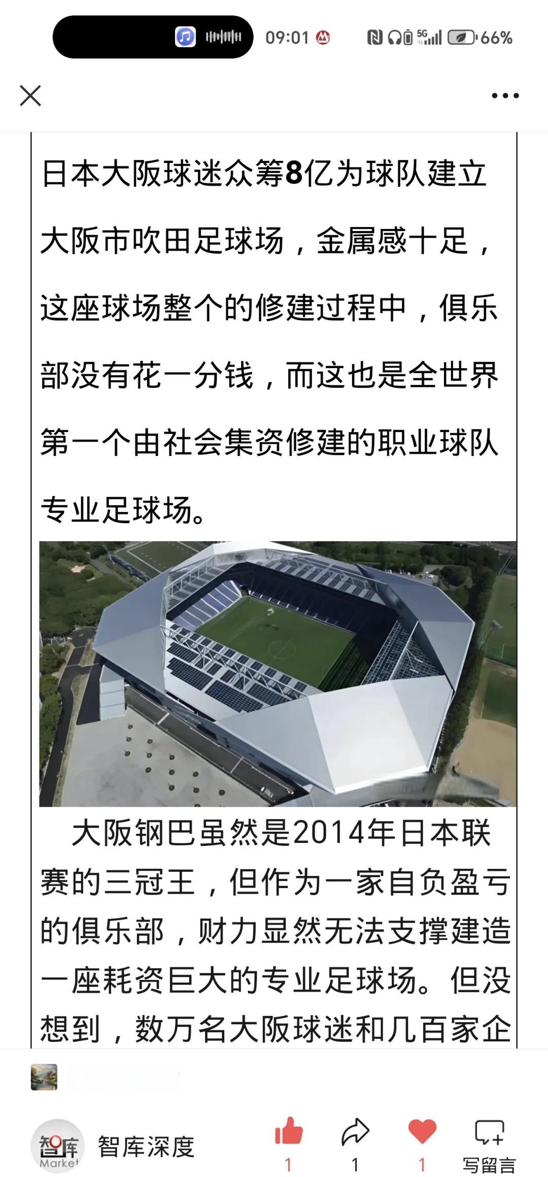 开云体育-更新阵容！大阪樱花战术调整，全力冲击胜利的简单介绍