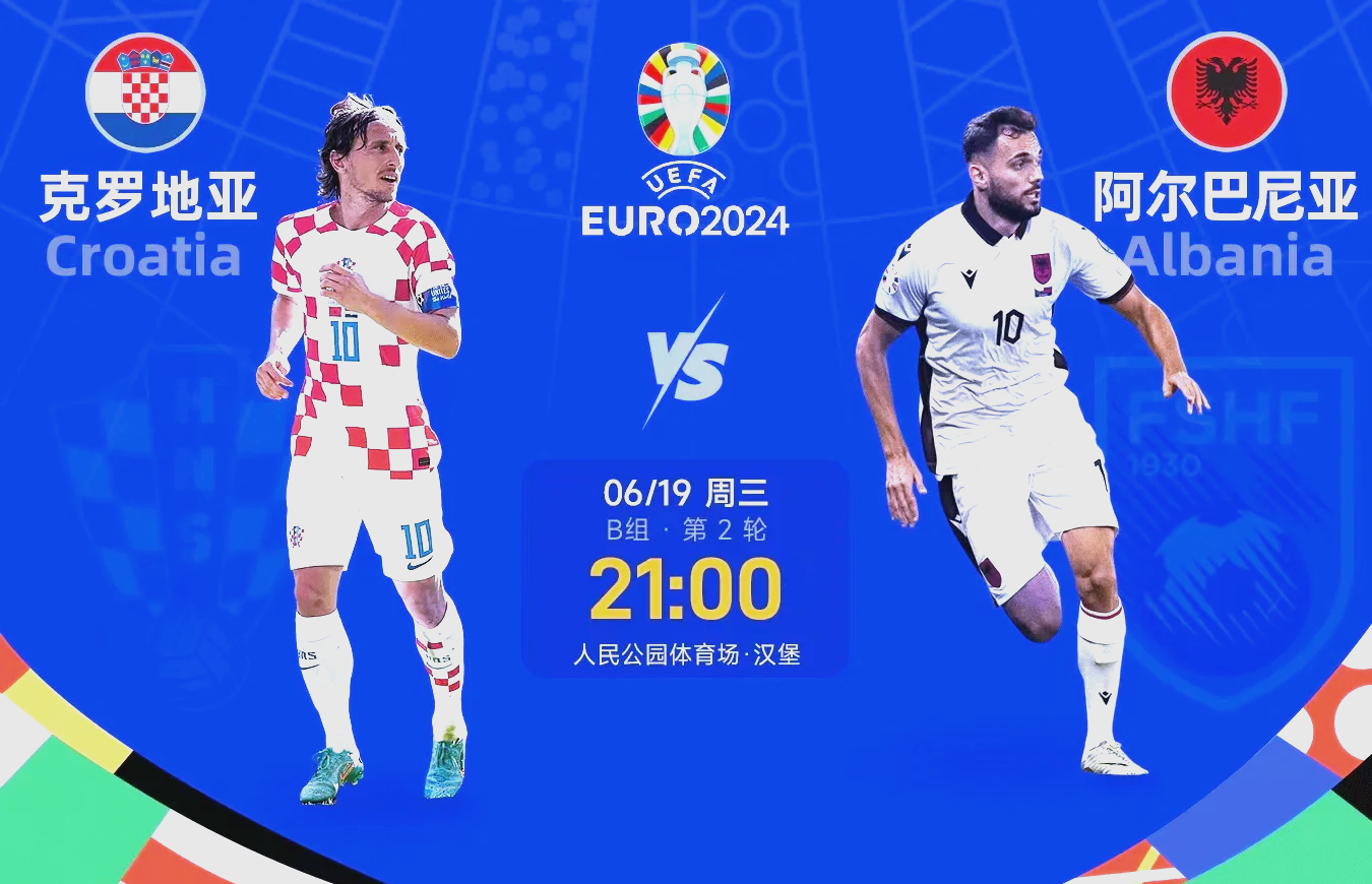 德国大胜阿尔巴尼亚，晋级欧洲杯附加赛