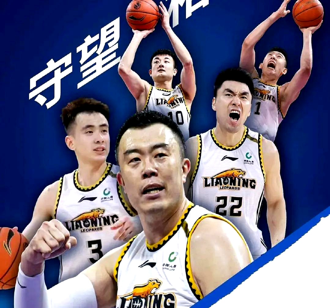 开云体育官网-包含辽宁男篮遭遇五连败，季后赛前景堪忧的词条