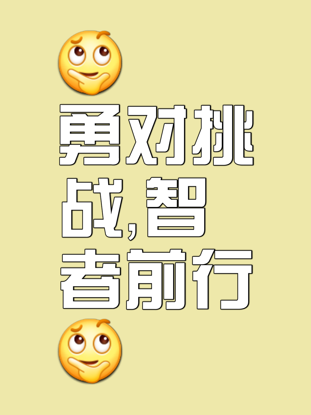 激烈角逐即将开始，谁能捍卫尊严取胜