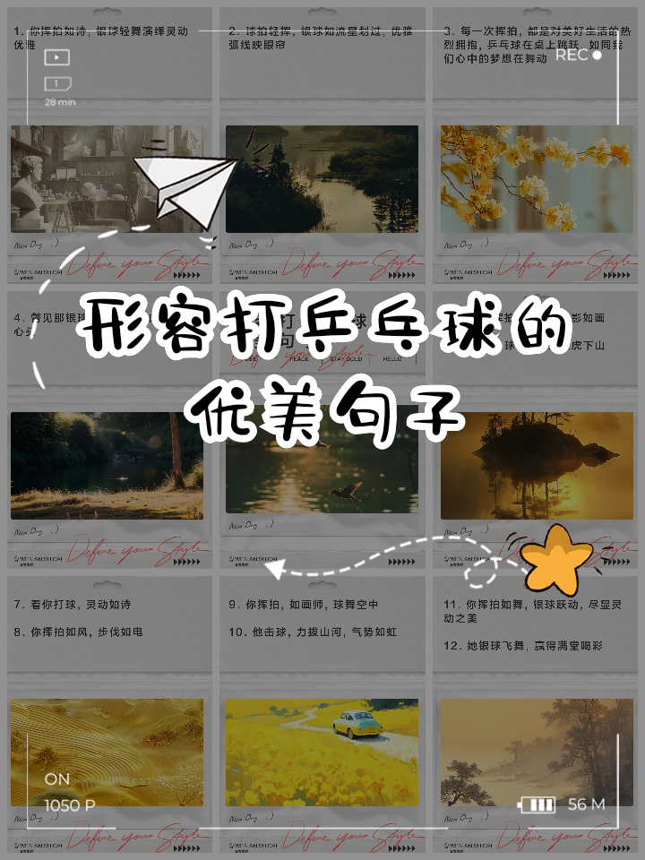 开云平台-神奇穿越的弧线球，球队创造奇迹