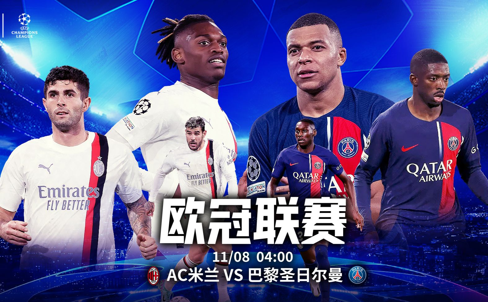 开云体育官网-欧洲豪门巅峰对决，谁能夺冠