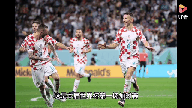 开云体育登录-包含克罗地亚凭借点球淘汰西班牙，赛场风云再起的词条