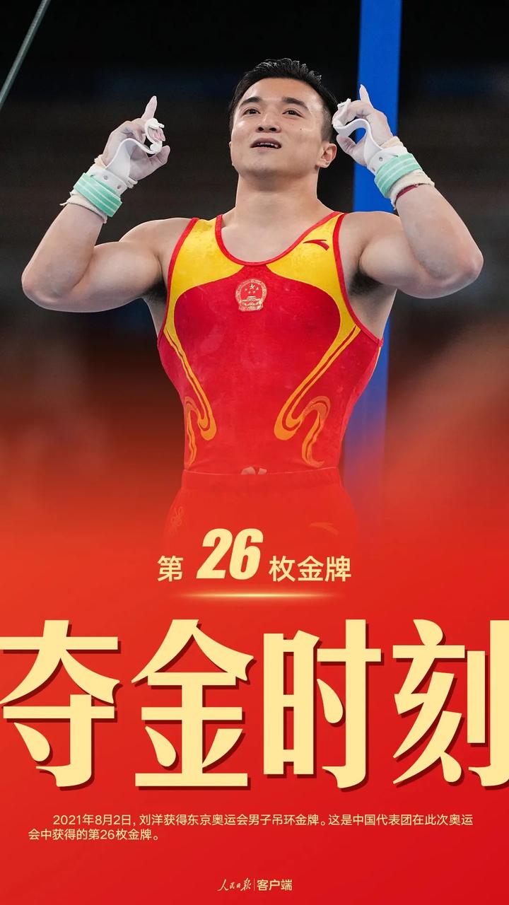 开云体育app-南非射击选手冷静应对，晋级体操决赛