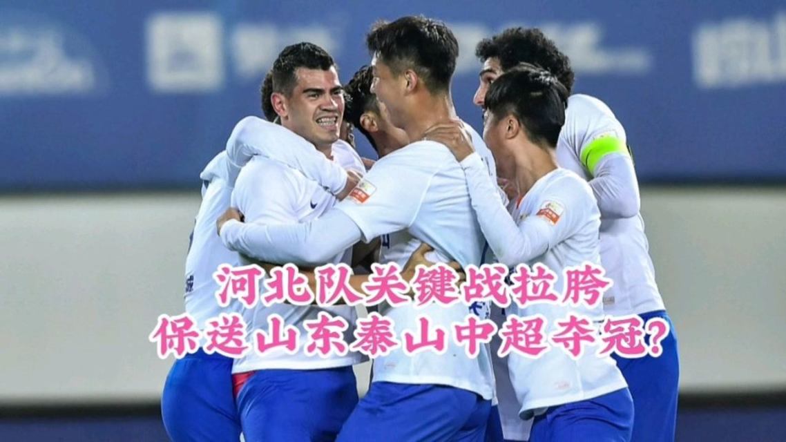 四川队闯入关键战，展现团队凝聚力的简单介绍