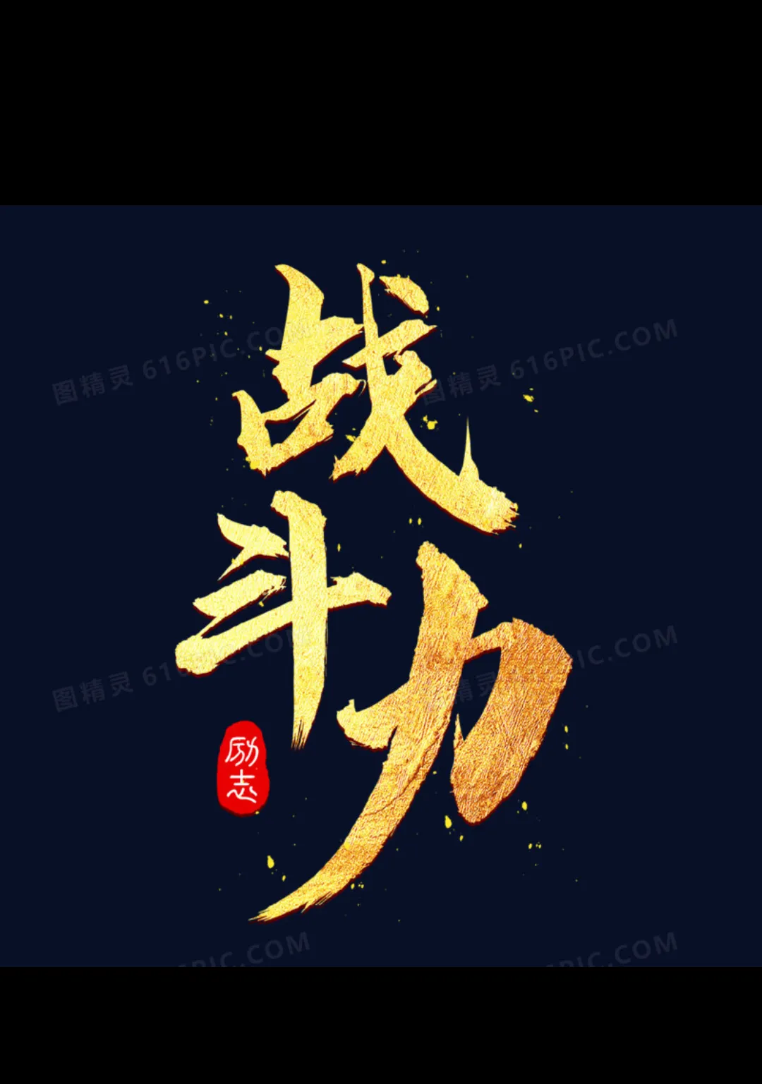 开云官网-包含精神角逐！劲旅拼搏争取优势的词条