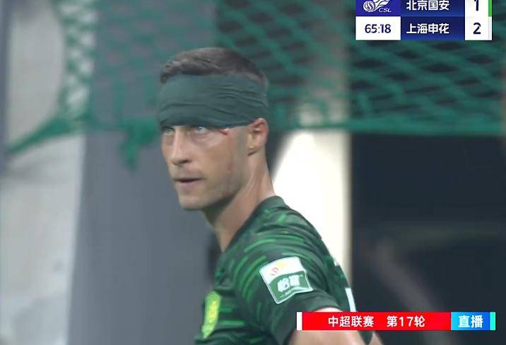 北京国安客场惨遭逆转，遗憾失去积分优势的简单介绍