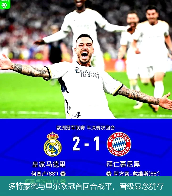 里尔主场战平尼斯,继续积极向前的简单介绍 里尔主场战平尼斯,继续积极向前的简单介绍