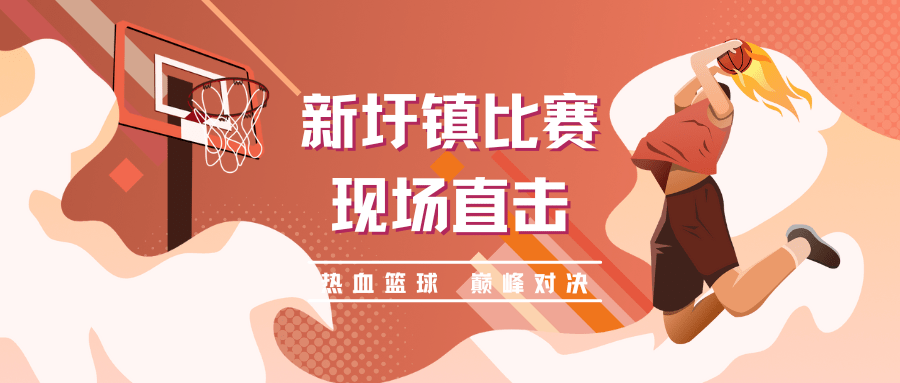 热血对决！欧预赛赛场将酣畅淋漓！的简单介绍