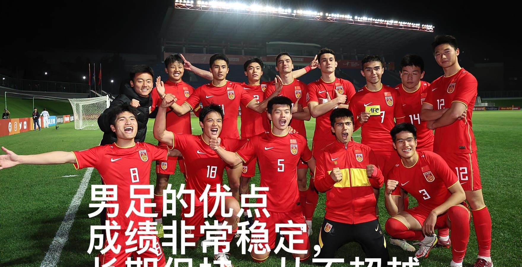 开云体育登录-关于强强对话展现国内足球实力对比的信息