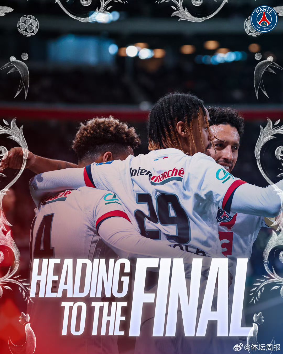 巴黎圣日耳曼轻松胜出,实现三连胜的简单介绍 巴黎圣日耳曼轻松胜出,实现三连胜的简单介绍