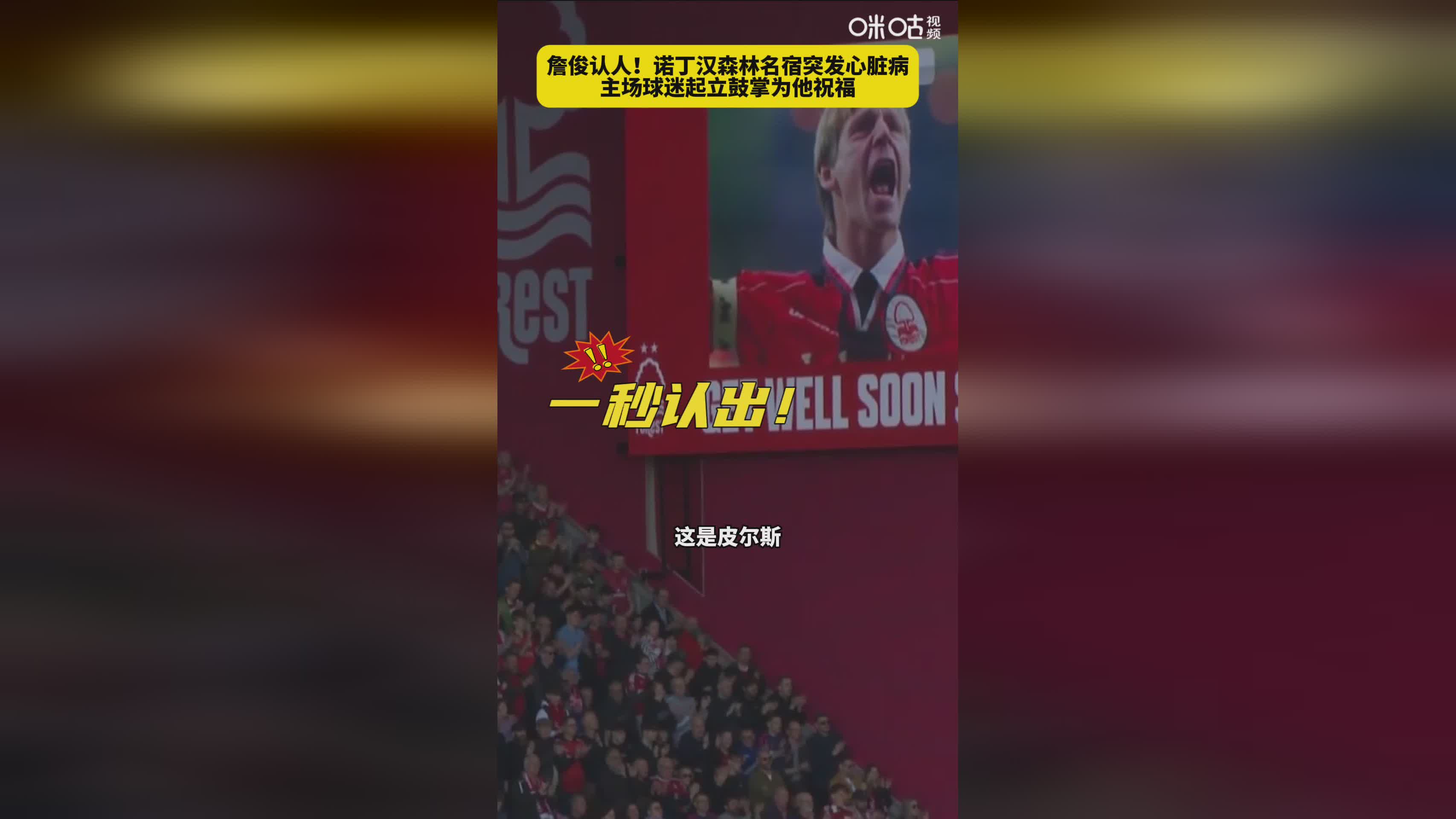 荷兰队士气高涨，备战次回合更进一步的简单介绍