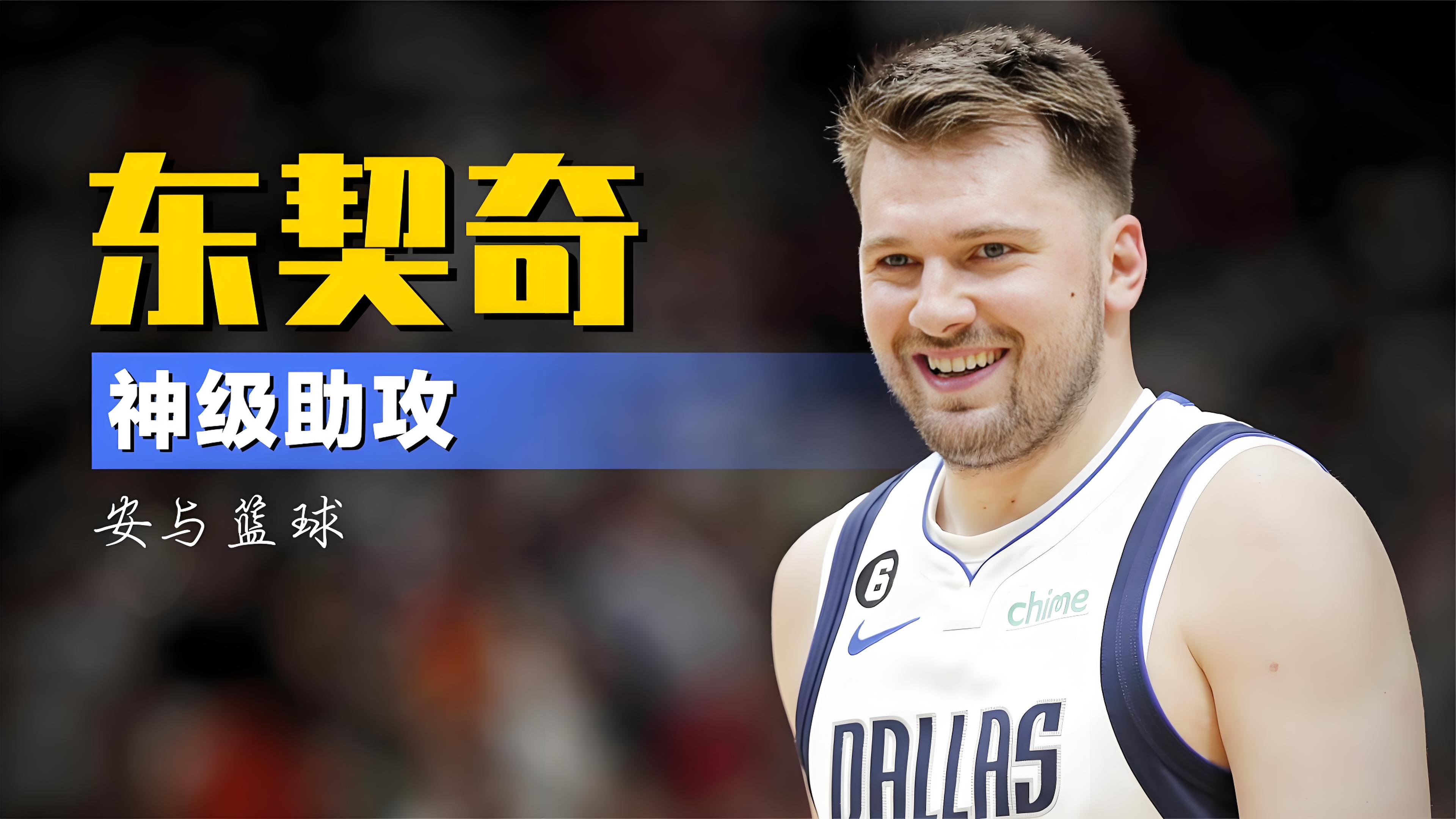 NBA球员完成手术康复，迎来新赛季挑战的简单介绍