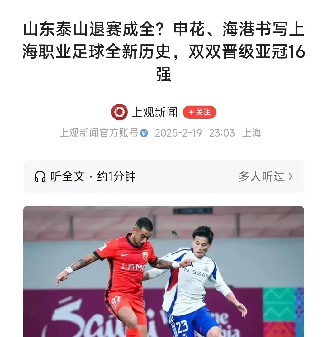 开云体育平台APP-中国球队遭遇破产，惊险获胜庆典