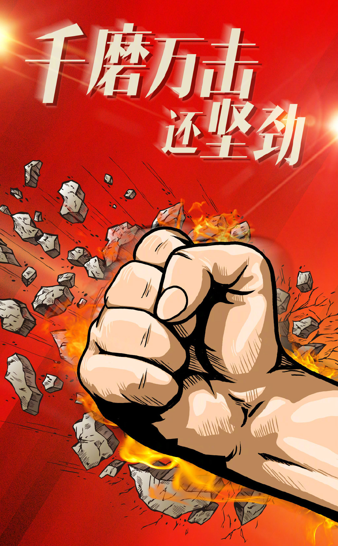 包含建业主场战平申花,实现保级目标的词条 包含建业主场战平申花,实现保级目标的词条