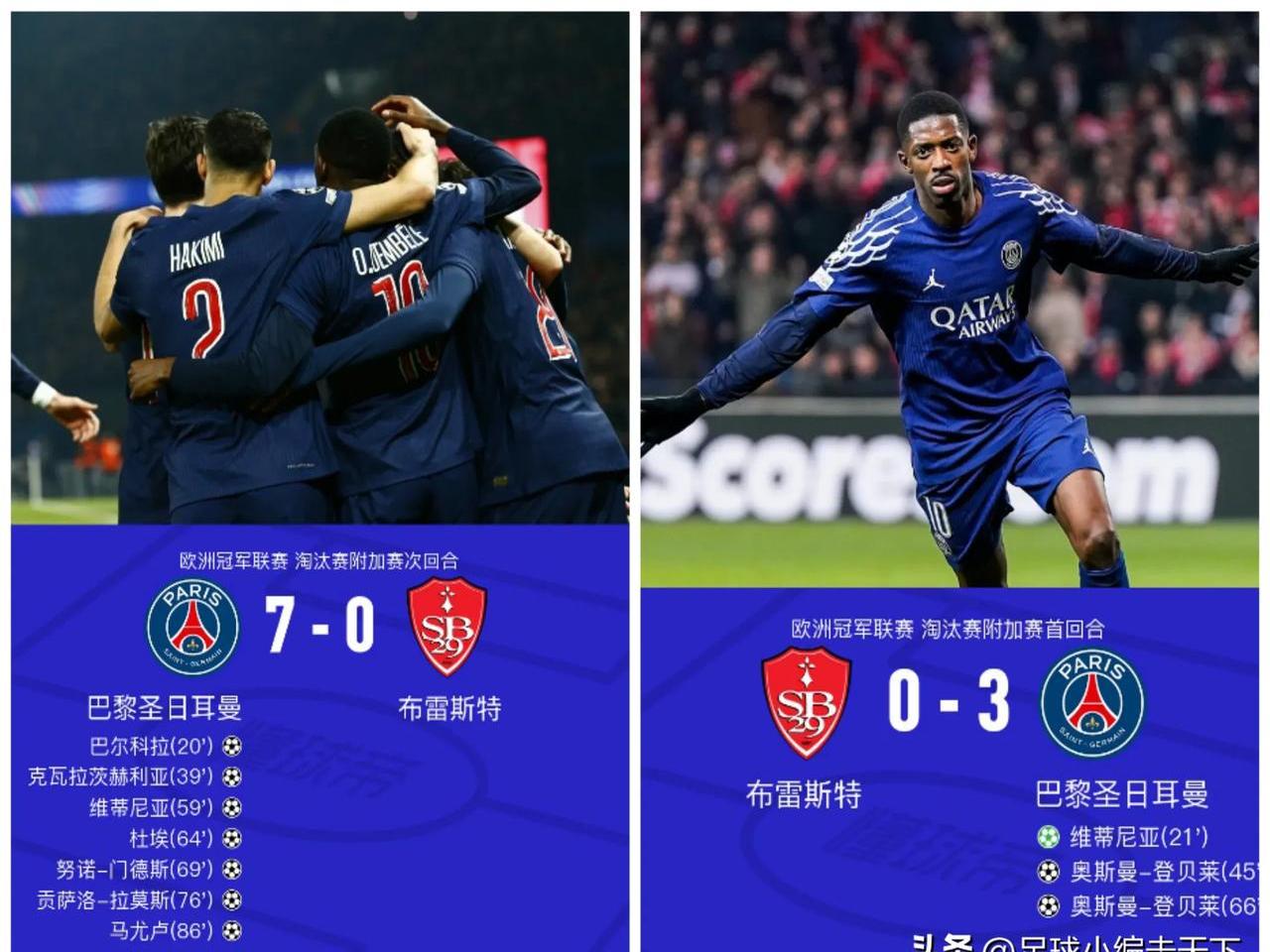 开云体育在线-关于巴黎FC球迷热切期待新赛季表现，支持球队勇往直前的信息