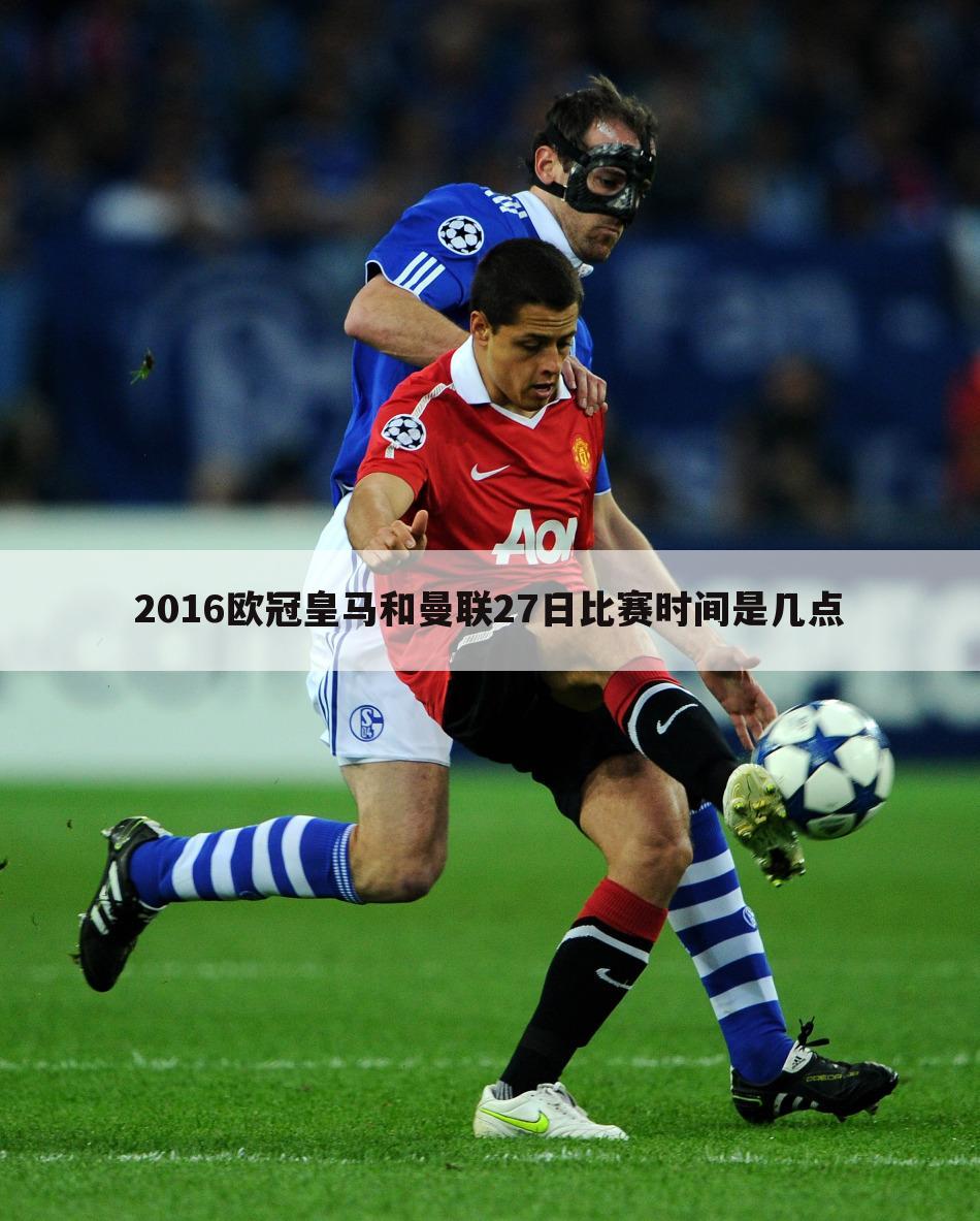 排球赛事中热刺战胜对手成功宣布退役 排球赛事中热刺战胜对手成功宣布退役