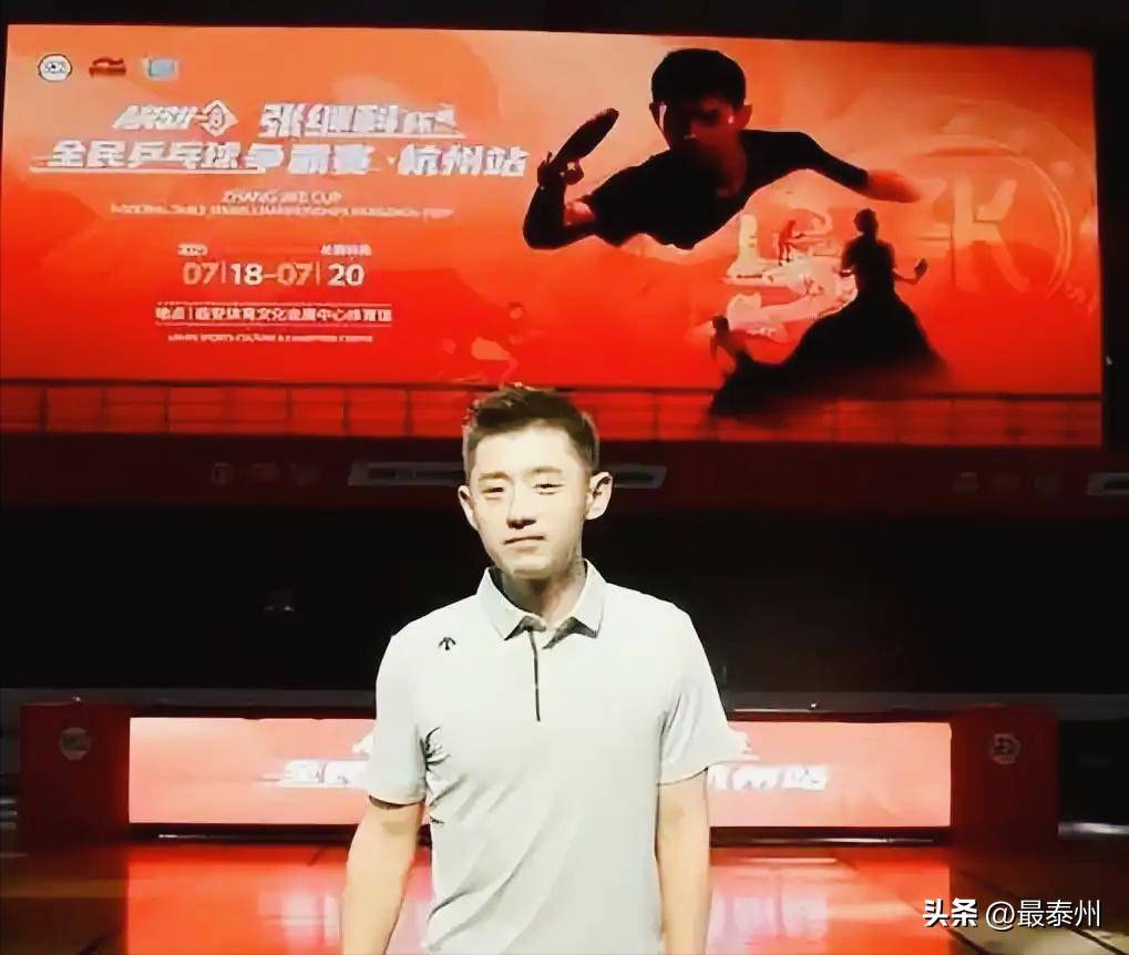 张继科在洛杉矶的比赛中伤退的简单介绍