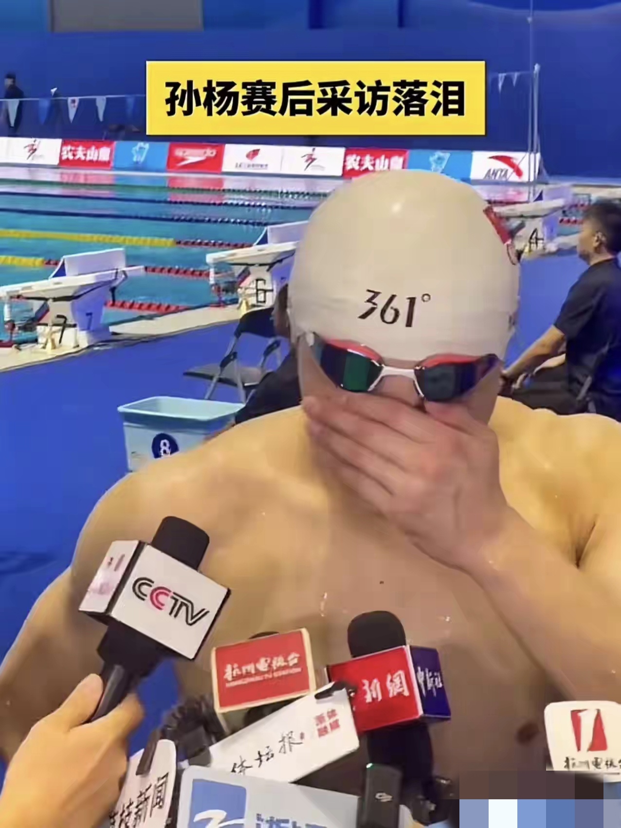 关于羽毛球明星孙杨将落败的信息 关于羽毛球明星孙杨将落败的信息