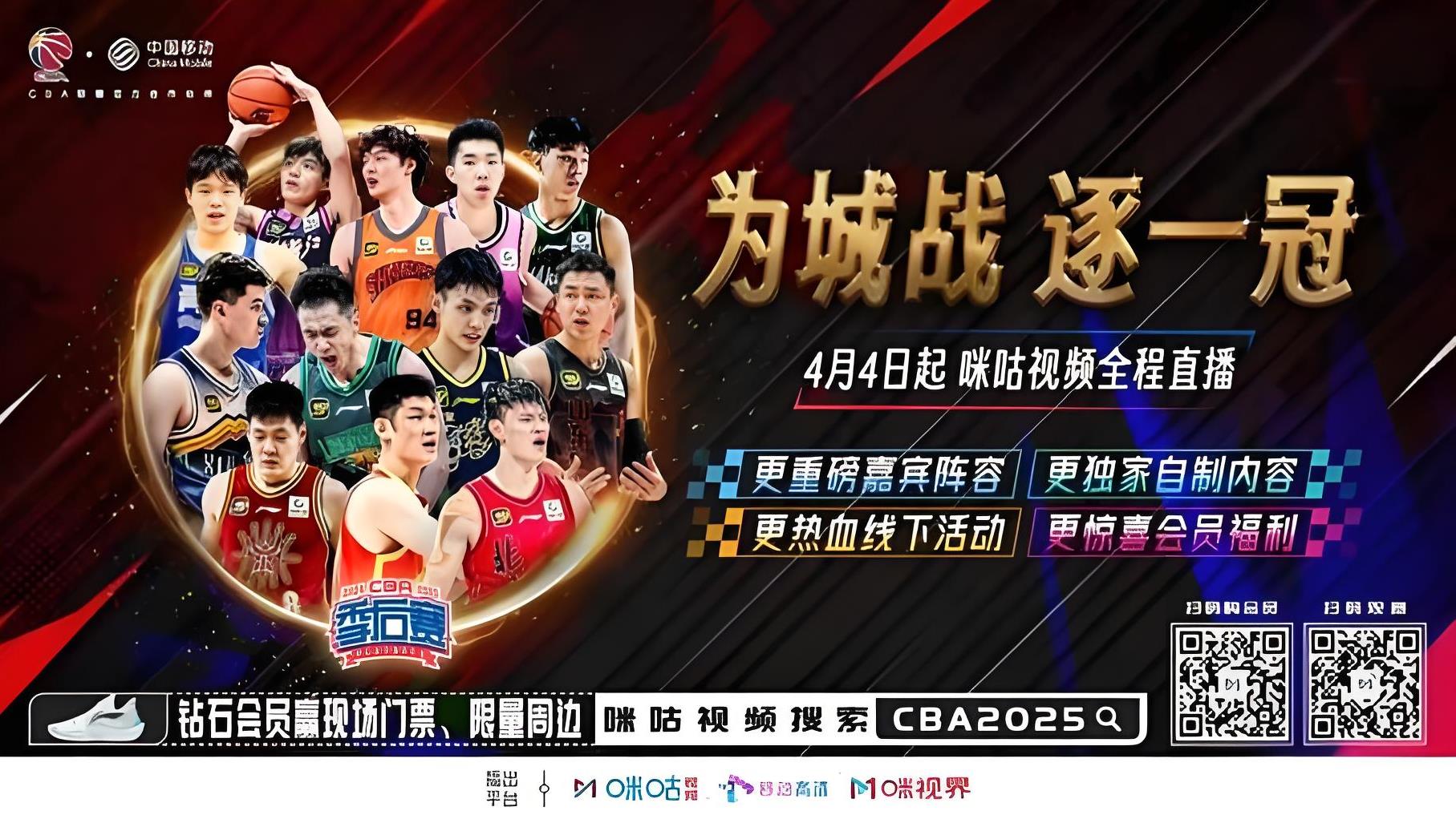 包含篮球赛事直播热度不减,球迷翘首期待每场比赛的词条 包含篮球赛事直播热度不减,球迷翘首期待每场比赛的词条