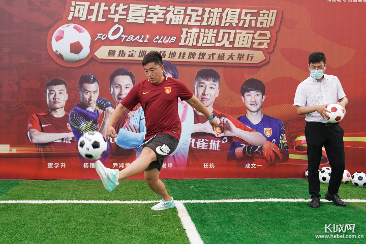 开云APP-河北华夏客场告捷，全取三分的简单介绍