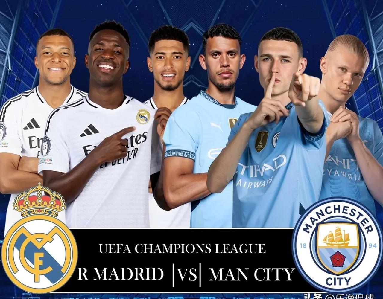 开云官网-曼城大胜多特蒙德，晋级八强