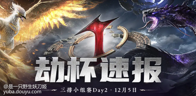 争夺激烈：排名前列选手如何保持领先地位？的简单介绍