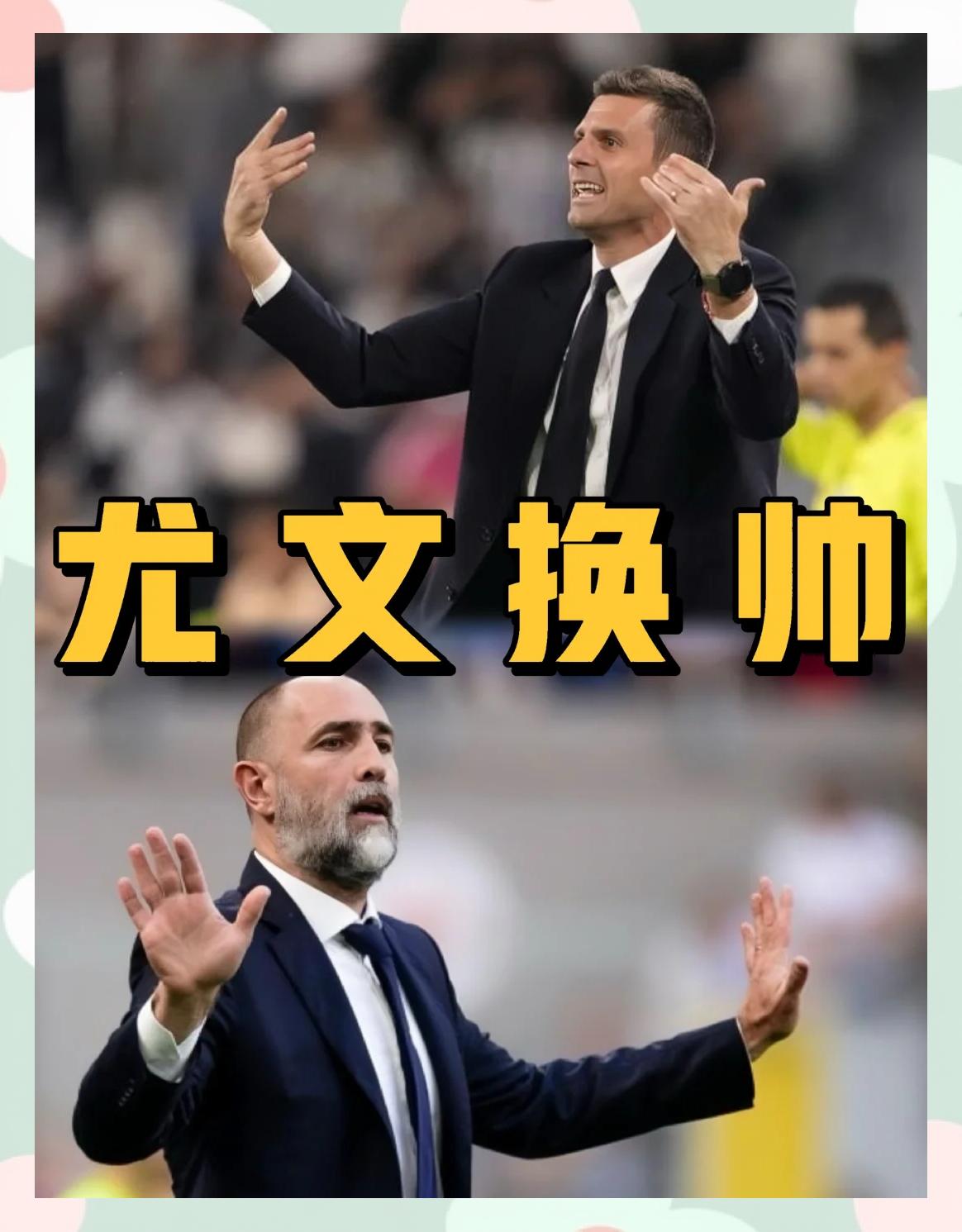 梅开二度!罗纳尔多助尤文图斯取胜 梅开二度!罗纳尔多助尤文图斯取胜