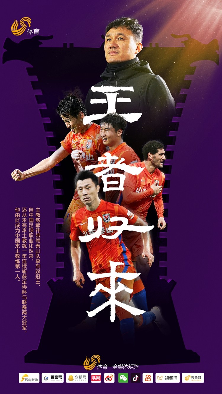 开云官网-鲁能力克对手，赢得关键胜利的简单介绍