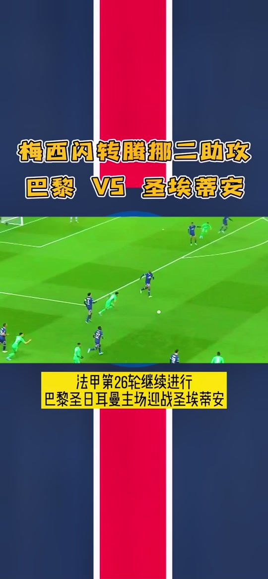 蒙彼利埃主场不敌斯特拉斯堡,遭遇失利的简单介绍 蒙彼利埃主场不敌斯特拉斯堡,遭遇失利的简单介绍