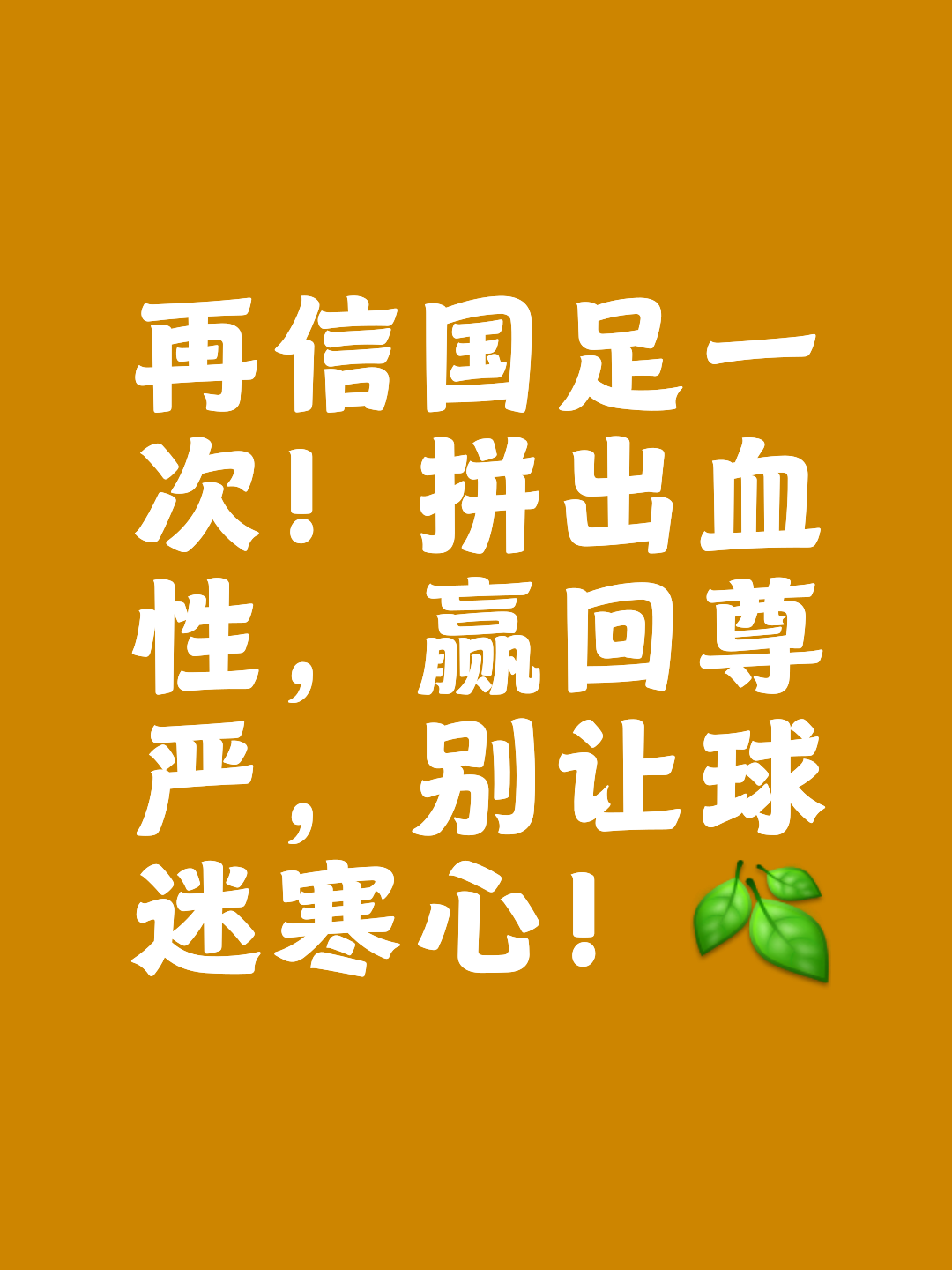 成王败寇!比赛中极致竞技,胜负皆有可能的简单介绍 成王败寇!比赛中极致竞技,胜负皆有可能的简单介绍