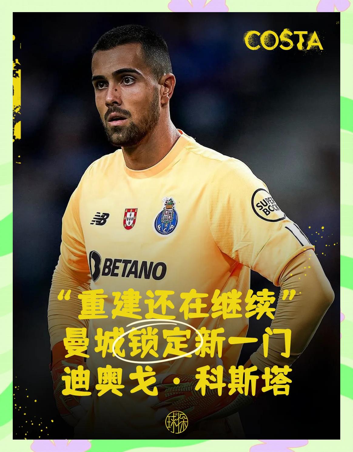 曼彻斯特城将面对巴塞罗那的豪门的简单介绍 曼彻斯特城将面对巴塞罗那的豪门的简单介绍