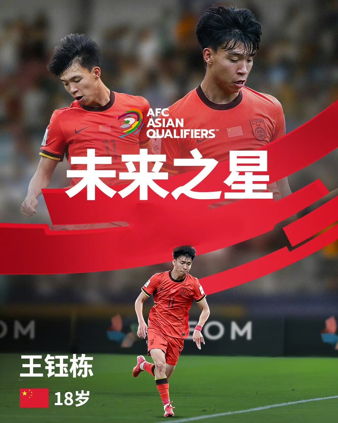 开云体育下载-新晋球星崭露头角，为球队带来惊喜的简单介绍