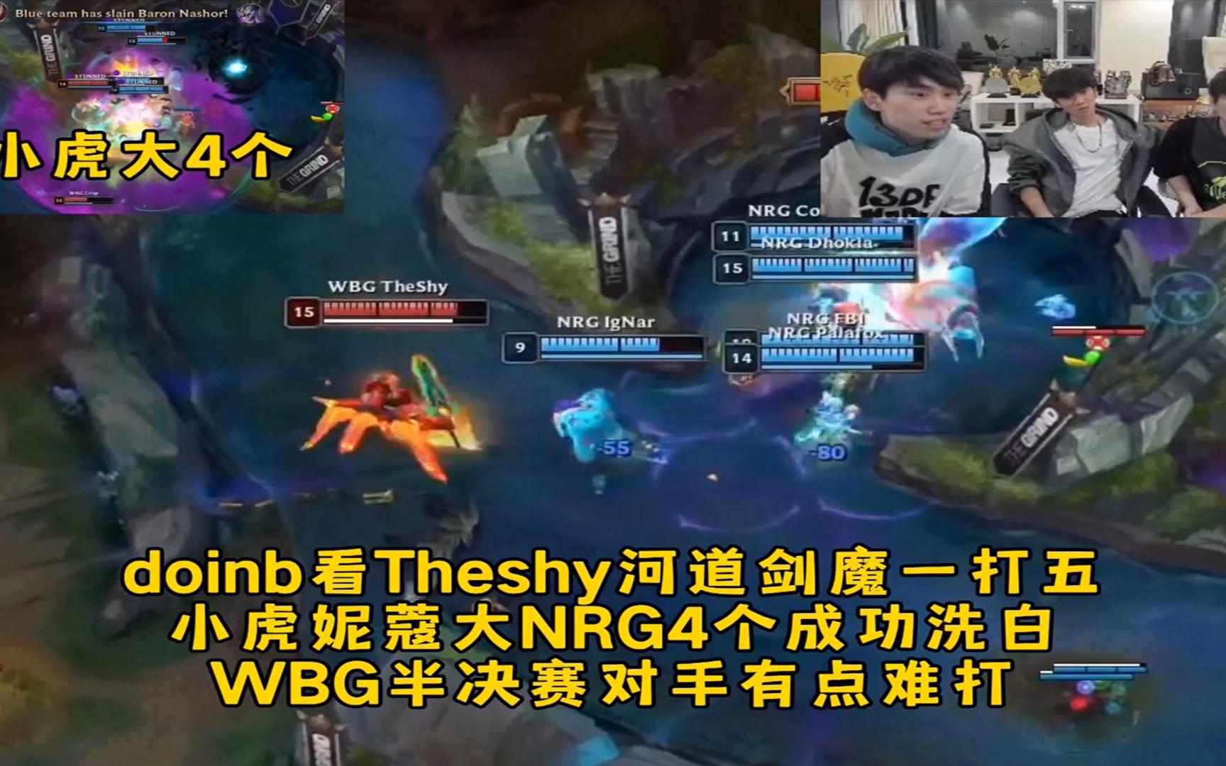 开云体育官方网站-关于FPX翻盘WBG，Doinb操刀奇招英雄翻盘宿命之战八强赛，留下经典瞬间的信息