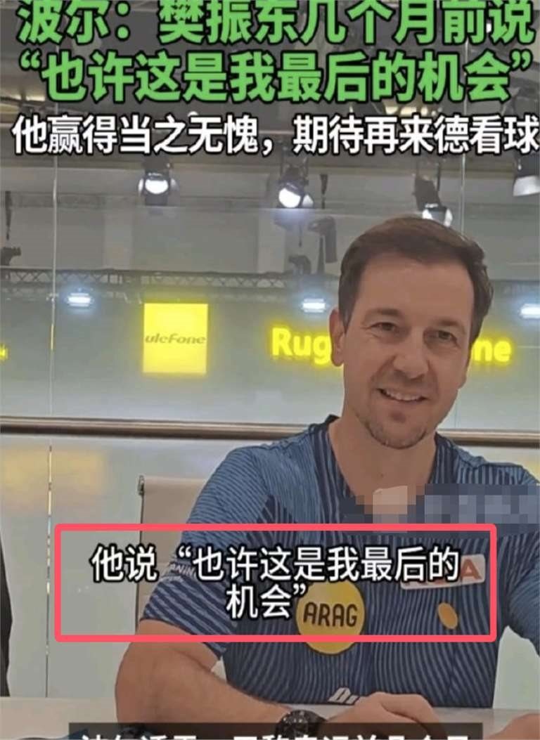 开云体育下载-关于韩国乒乓球队爆冷瑞典乒乓球队，波尔爆发神勇的信息